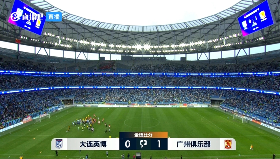 大混战大连英博0-1广州队赛后，双方球员爆发激烈冲突